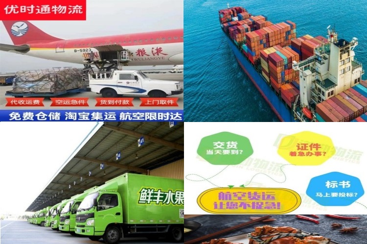 静海到克罗地亚航空货运公司-静海到克罗地亚物流专线